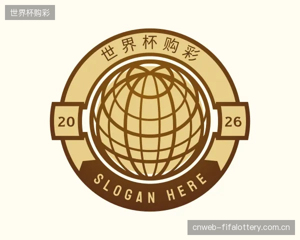 了解世界杯购彩中心