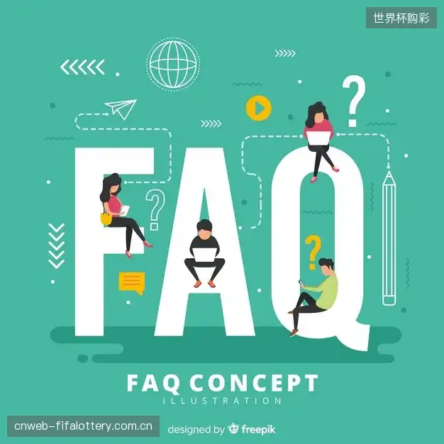 体育直播新手问答区